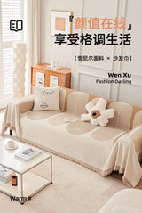 Chenille Sofa Cover Universal Couch Towel Dust Proof Sofa Cushion Cover Anti-cat Scratch Protection Cover Sofa Blanket Carpet