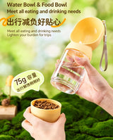1/2PC 550ml Tall Version Portable Dog Cat Water Bottle Leak-Proof Outdoor Pet Travel Drinking Water Feeder with Lanyard